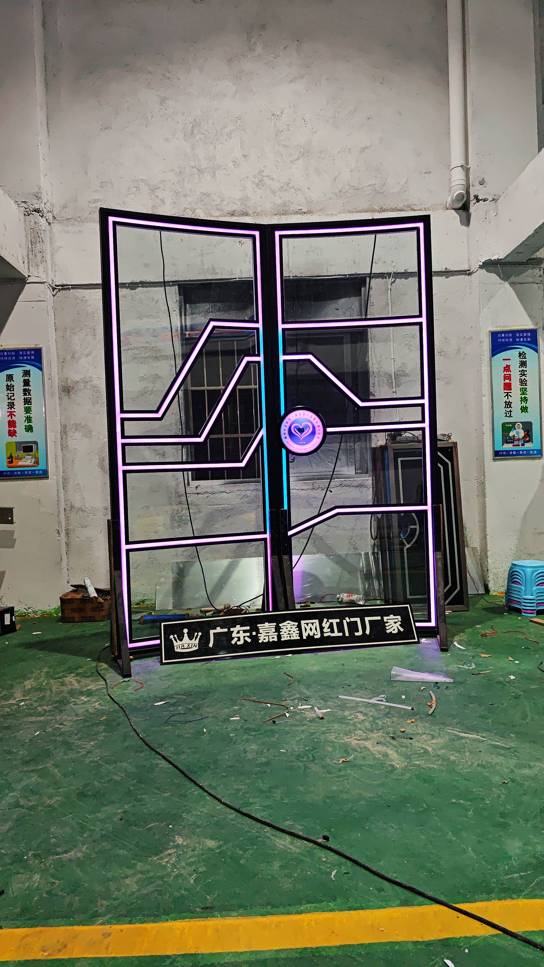 失恋博物馆指纹门