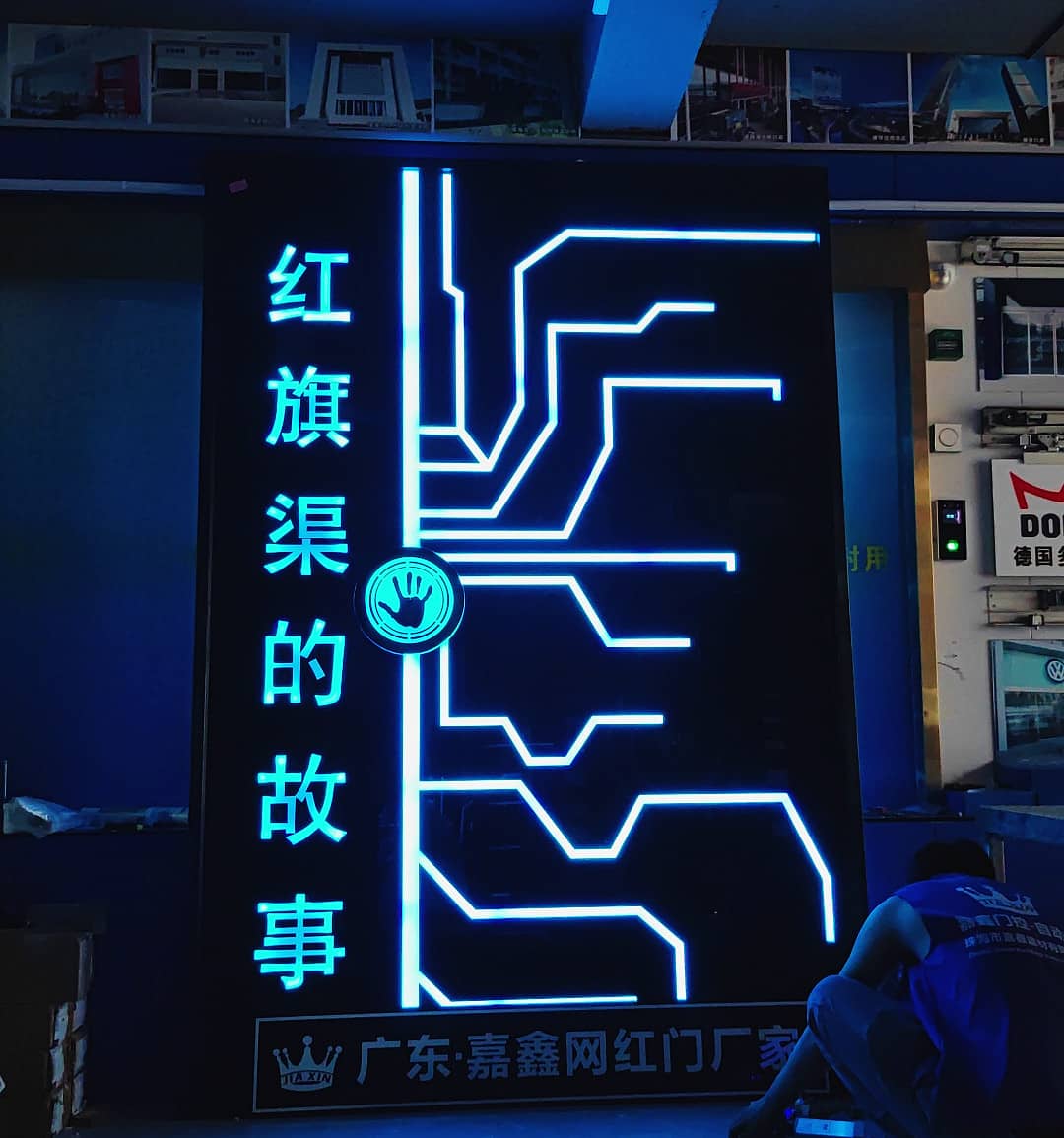 手掌互动网红门手掌互动网红门