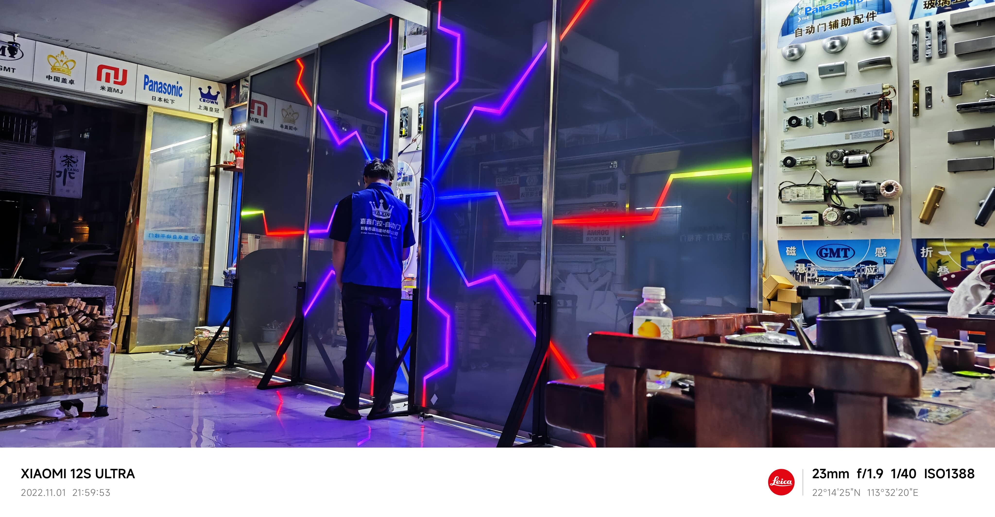 网咖游戏厅动感灯光门 嘉鑫智能