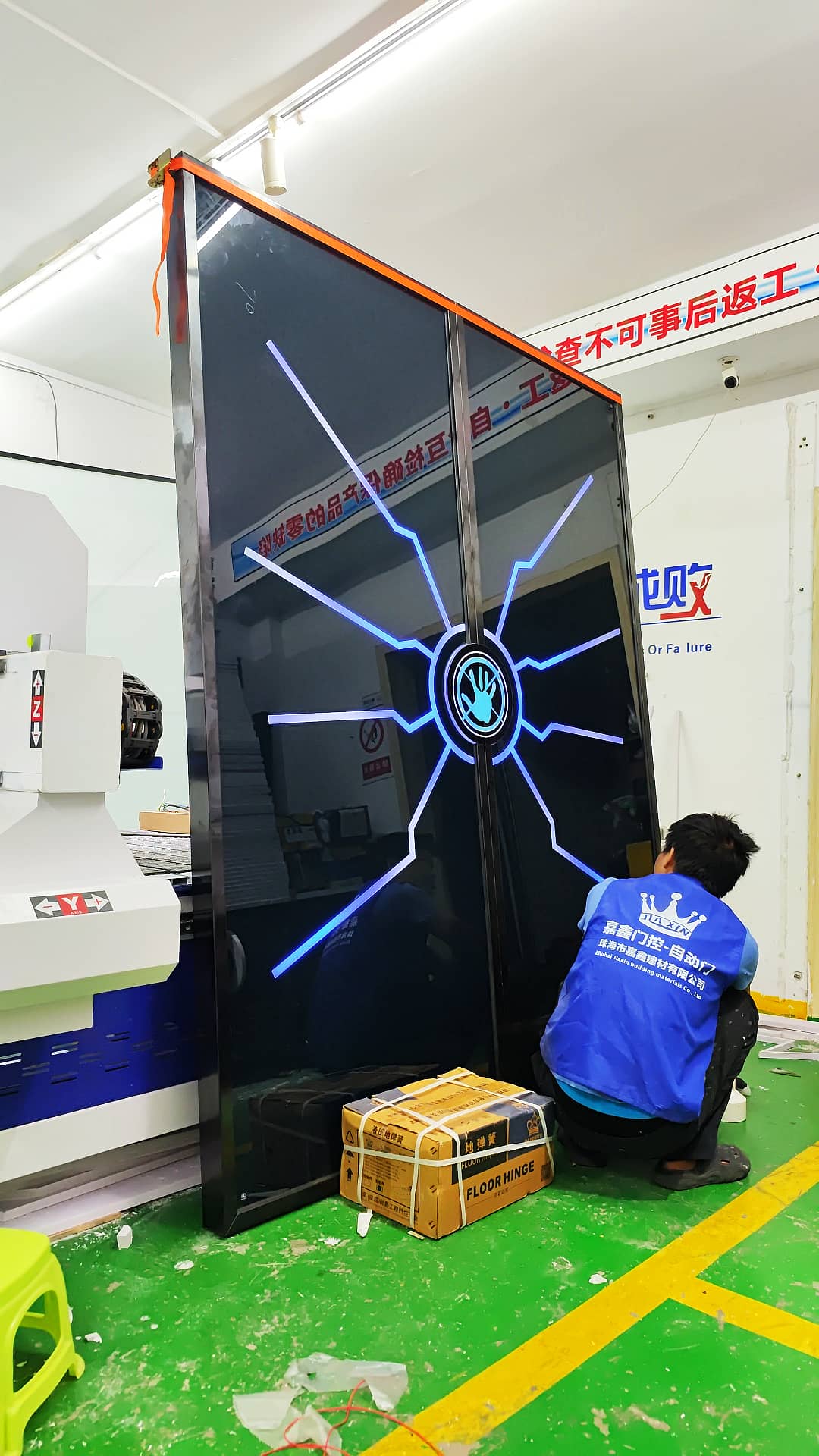 星空馆网红互动自动门